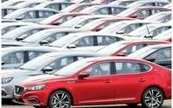 رسانه دولت مجوز افزایش قیمت خودرو را تایید کرد
