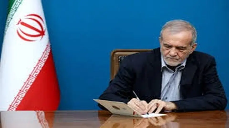 حکم پزشکیان برای انتصاب علی لاریجانی به دبیری شورای عالی امنیت ملی