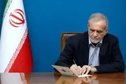 حکم پزشکیان برای انتصاب علی لاریجانی به دبیری شورای عالی امنیت ملی