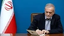 حکم پزشکیان برای انتصاب علی لاریجانی به دبیری شورای عالی امنیت ملی