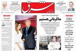 چهارشنبه 30 تیر 1395 شماره 2635