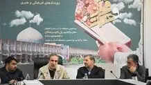 توجه و عمل به قرآن نتایج مثبتی در زندگی اجتماعی دارد