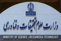 حذف محتوای مخالف فرزندآوری از همه رشته‌ها و گرایش‌ها/ اضافه شدن سقف استاد راهنمایی برای اساتیدی که دانشجوی مادر باردار یا فرزند شیرخوار دارند