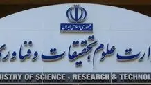 حذف محتوای مخالف فرزندآوری از همه رشته‌ها و گرایش‌ها/ اضافه شدن سقف استاد راهنمایی برای اساتیدی که دانشجوی مادر باردار یا فرزند شیرخوار دارند