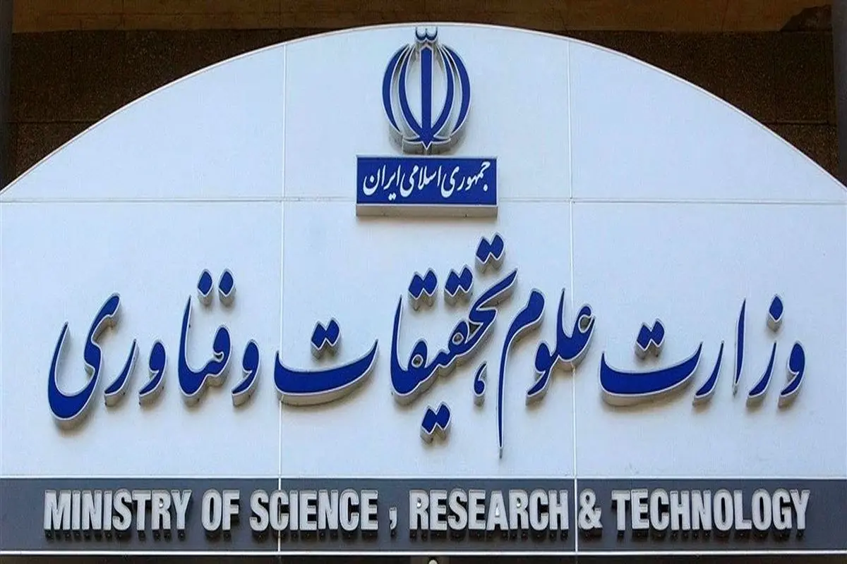 حذف محتوای مخالف فرزندآوری از همه رشته‌ها و گرایش‌ها/ اضافه شدن سقف استاد راهنمایی برای اساتیدی که دانشجوی مادر باردار یا فرزند شیرخوار دارند