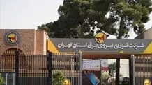 خسارت شدید به اداره برق تهران در پی حملات دشمن