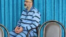 مهدی فرید امروز اعدام شد