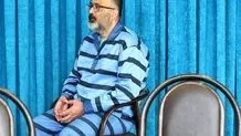 مهدی فرید امروز اعدام شد