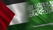 عربستان طرح اشغال غزه را محکوم کرد