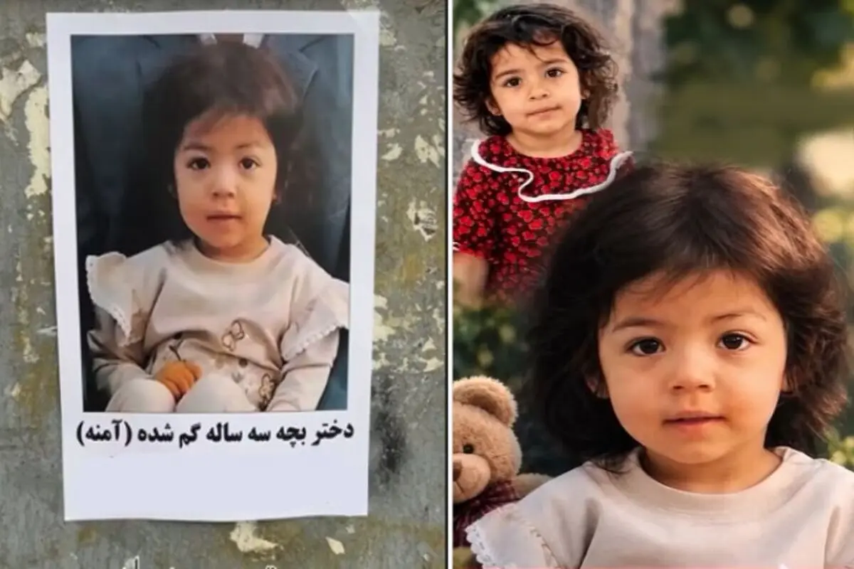 نجات دختربچه ۳ ساله تهرانی از چنگال کودک ربا