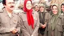 آگهی عمومی دادگاه کیفری تهران؛ مجاهدین خلق  وکیل قانونی خود را معرفی کنند 

