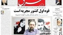 یکشنبه 28 شهریور 1389شماره 1065