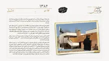 تعطیلی سفارت افغانستان در پاکستان