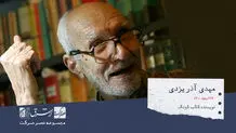 غلام حسین ساعدی، نویسنده و پزشک ایرانی

