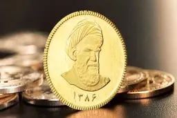سکه در آستانه کانال تاریخی قیمت/ رکوردشکنی بهای طلا در روز نیمه‌تعطیل