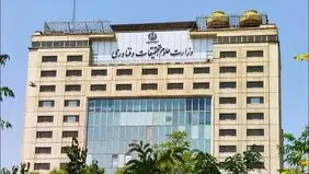 واکنش وزارت علوم به اتفاقات امروز دو دانشگاه