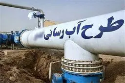 تماشاچیان مشکلات