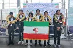 تیم المپیاد ریاضی به کشور بازگشت 