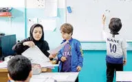 مدرسه؛ آغاز دوگانه‌سازی

