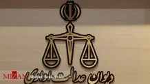جریمه‌های ساختمانی کمیسیون ۱۰۰گران  نمی‌شود؟ 