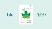 بلو؛ حامی جشنواره فیلم کوتاه تهران