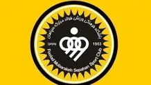 کارترون چهار بازیکن را نمی‌خواهد + اسامی 