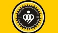 خرید متفاوت سپاهان و دعوتشان به تیم ملی 