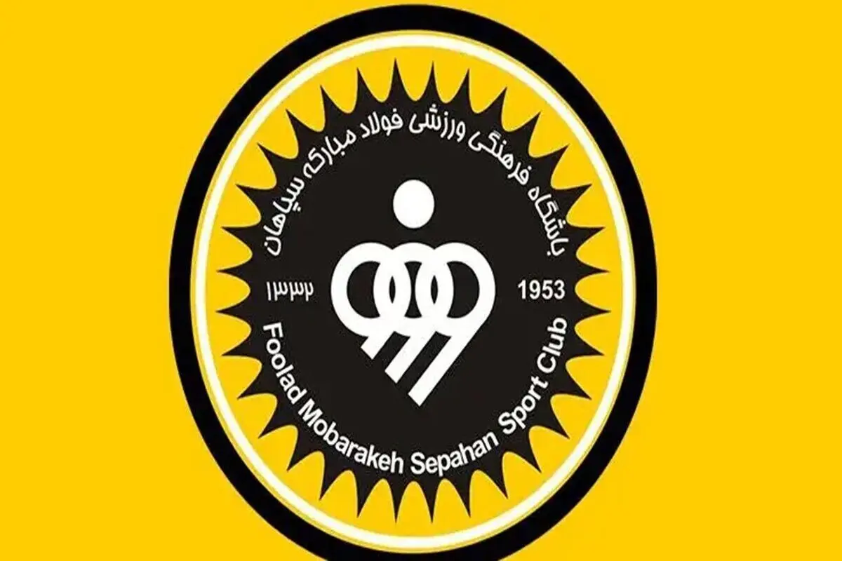 خرید متفاوت سپاهان و دعوتشان به تیم ملی 