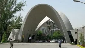 زمان برگزاری امتحانات دانشجویان علم و صنعت اعلام شد
