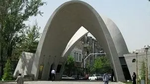 اعلام سقف  سنی متقاضیان هیات علمی دانشگاه های غیردولتی