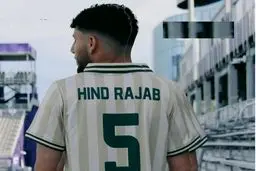 پیراهن جام جهانی به نام هند رجب رونمایی شد 