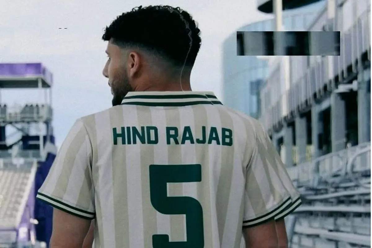 پیراهن جام جهانی به نام هند رجب رونمایی شد 