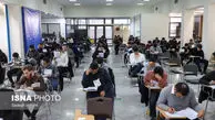 هشدار قوه قضاییه درباره وقوع تخلفات و جرایم در آزمون‌های سراسری/ یک تا ده سال محرومیت در انتظار متخلفان
