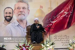 مراسم بزرگداشت شهید علی لاریجانی و فرزندش+ عکس