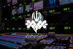 صداوسیما: موضع مهمانان برنامه‌های زنده الزاما موضع ما نیست