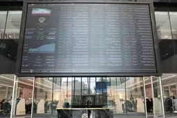 افت ۷ هزارو ۷۴۸ واحدی شاخص بورس در معاملات امروز 20 شهریور 1403