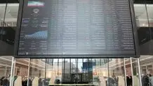 افت ۷ هزارو ۷۴۸ واحدی شاخص بورس در معاملات امروز 20 شهریور 1403