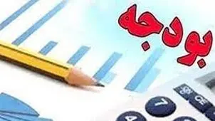 بخشنامه بودجه ۱۴۰۶ به‌زودی ابلاغ می‌شود/ هماهنگی دولت و مجلس برای تدوین لایحه