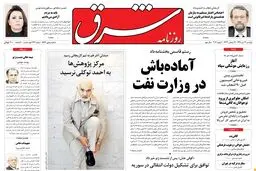 دوشنبه 12 تیر 1391 شماره 1567