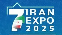 اکسپوی تهران و چالش کمبود هتل