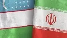 Iran, Uzbekistan set $1b target for annual trade