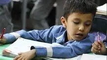 قانون تأمین وسایل و امکانات تحصیل اطفال و جوانان ایرانی