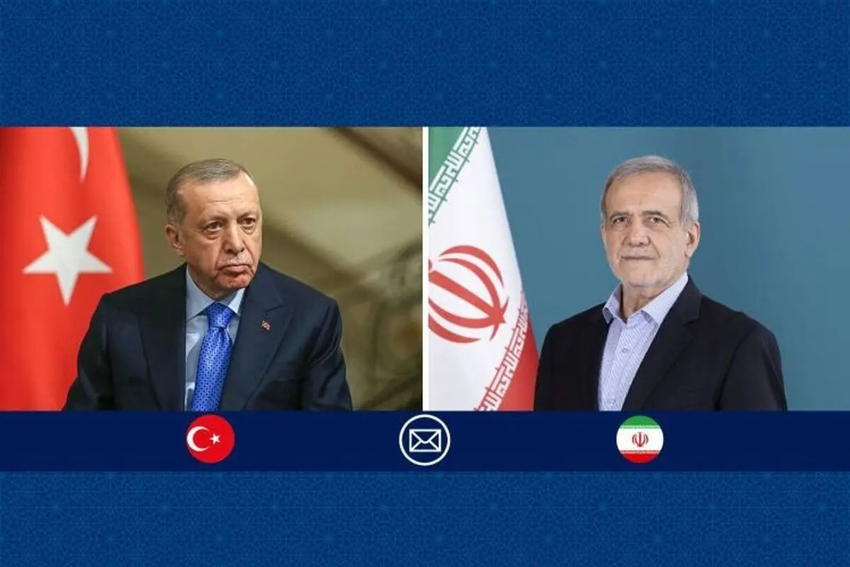 پیام پزشکیان به اردوغان؛ آماده گسترش همکاری با ترکیه برای تأمین منافع مشترک هستیم