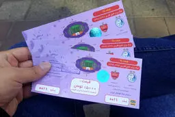 آغاز بلیت‌فروشی اینترنتی دربی از 21 آذرماه