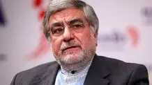 مجادله  وزرای ارشاد  شهید رئیسی و حسن روحانی بر سر ساترا و صدا وسیما 