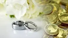 تمام جزئیات قانون جدید مهریه