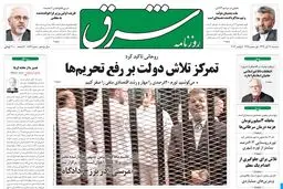 سه‌شنبه 14 آبان 1392 شماره 1874
