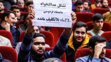 دستنوشته‌های دانشجویان خطاب به قالیباف در مشهد + عکس