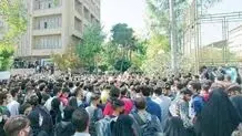 مثلثی برای تحدید یا اجرای اصل 27 قانون اساسی
