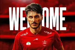 رونمایی از مهاجم پرسپولیس با پیراهن امید!